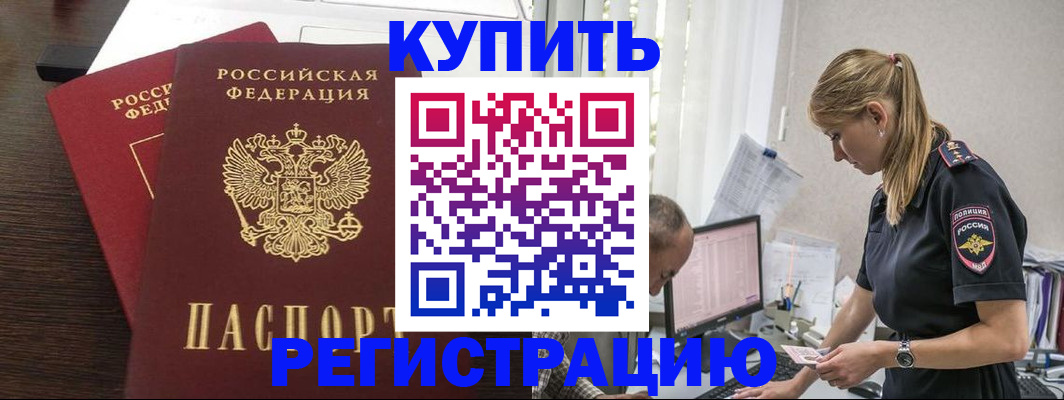 временная регистрация госуслуги в Александрове