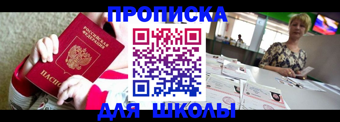 миграционный учет в Александрове